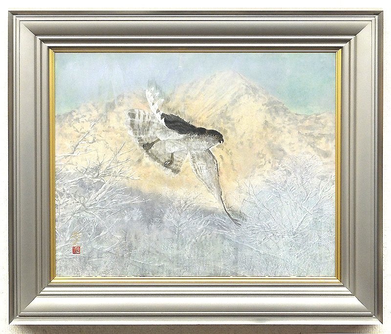 GLC】西藤哲夫 「飛翔」 日本画12号共シール 絹本 院展特待 師：今野