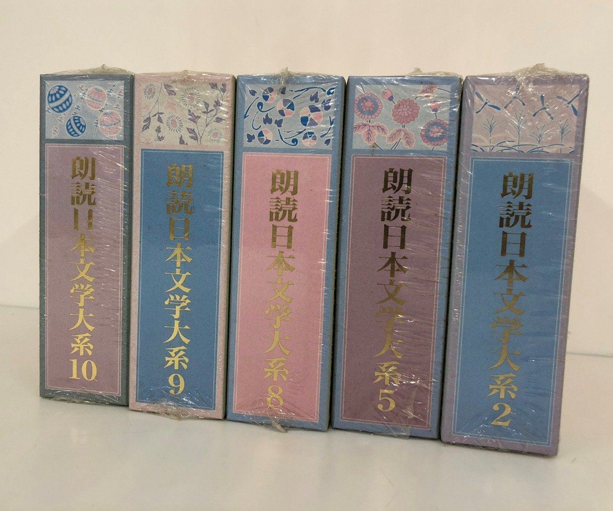 朗読 日本文学大系 全10巻セット（CD50枚） .: 朗読