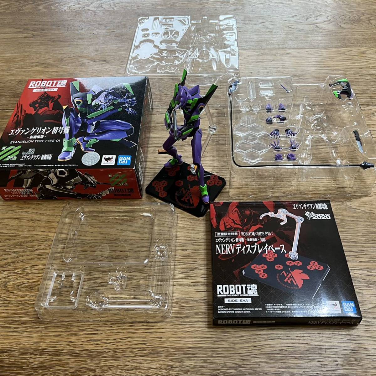 ROBOT魂 SIDE EVA 新劇場版 エヴァンゲリオン初号機 数量限定 特典
