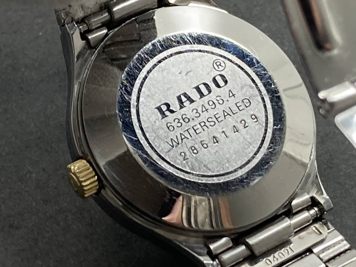 1円～良品・稼働品 RADO VOYAGER/ラドー ボイジャー 636.3496.4 自動 