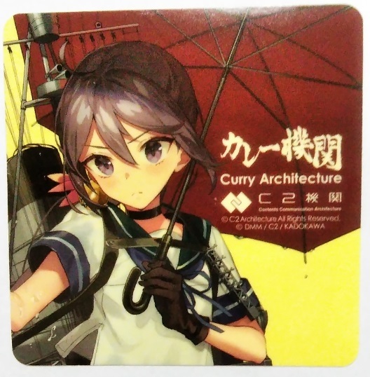 新品・送料無料】艦これ カレー機関 16th 公式シール 曙 梅雨 艦隊これ