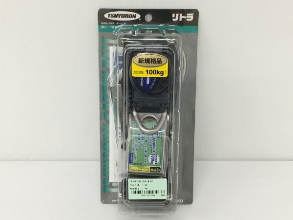 ツヨロン 藤井電工 架渉用金車 FS-92 口開き 墜落防止装置 K18-892-0613-098【未開封】藤井電工 ツヨロン 新規格 型墜落制止用器具 胴ベルト型 リトラ安全帯「TB-RN-590-BLK-BP」Mサイズ