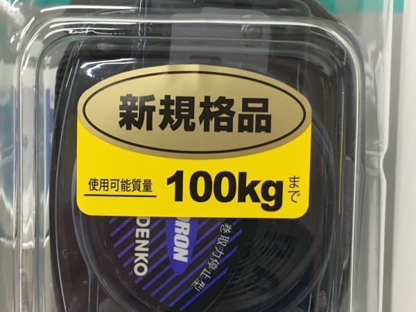 ツヨロン 藤井電工 架渉用金車 FS-92 口開き 墜落防止装置 K18-892-0613-098【未開封】藤井電工 ツヨロン 新規格 型墜落制止用器具 胴ベルト型 リトラ安全帯「TB-RN-590-BLK-BP」Mサイズ