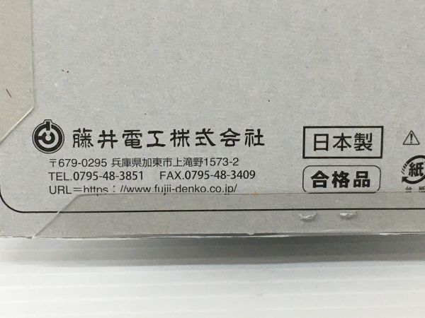 ツヨロン 藤井電工 架渉用金車 FS-92 口開き 墜落防止装置 K18-892-0613-098【未開封】藤井電工 ツヨロン 新規格 型墜落制止用器具 胴ベルト型 リトラ安全帯「TB-RN-590-BLK-BP」Mサイズ
