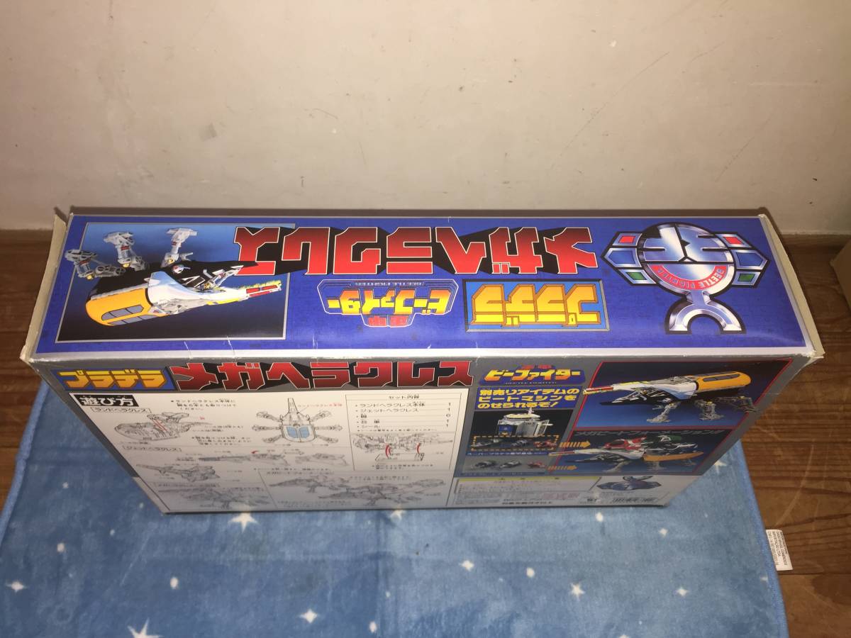 重甲ビーファイター メガヘラクレス プラデラ BANDAI Juukou B-Fighter 