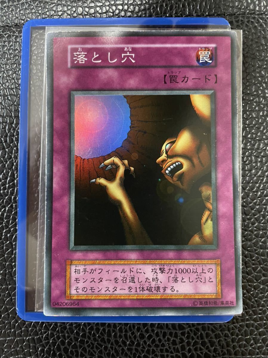 遊戯王 Vol.1 初期 ウルトラ スーパー ブラックマジシャン 暗黒騎士 