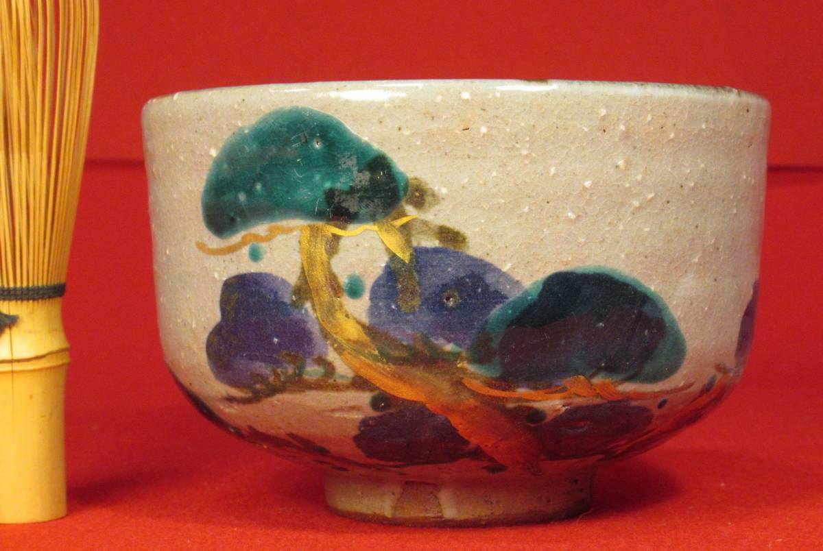 京焼 茶道具 色絵 2026年最新Yahoo!オークション - 茶碗 清水焼 紅葉 