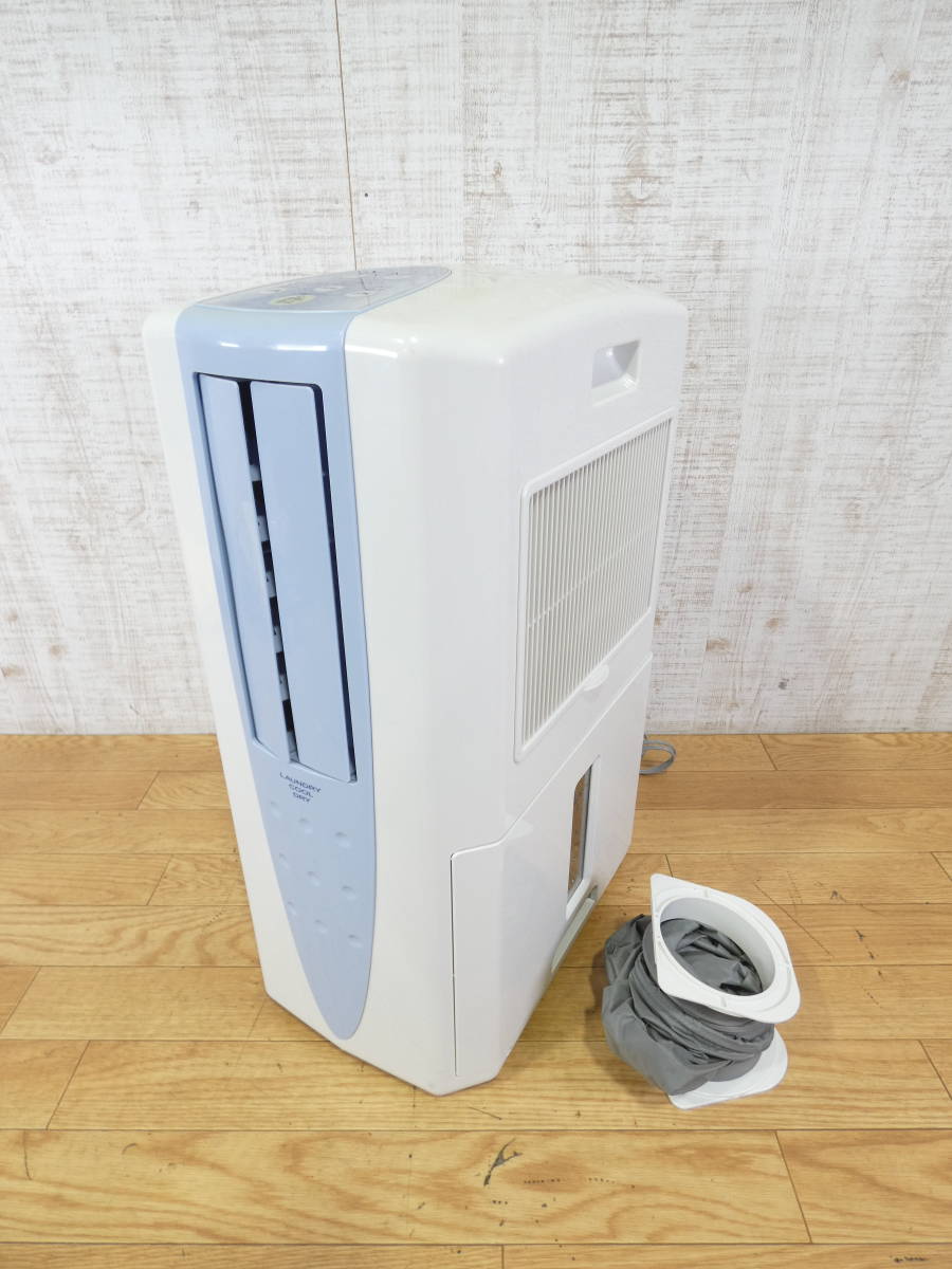 【動作確認済】CORONA コロナ 冷風・衣類乾燥除湿機 CDM-F1020 ◇CORONA コロナ 冷風 衣類乾燥除湿機 CDM-F1020 どこでもクーラー