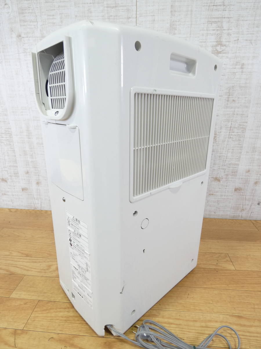 ◇CORONA コロナ 冷風 衣類乾燥除湿機 CDM-F1020 どこでもクーラー