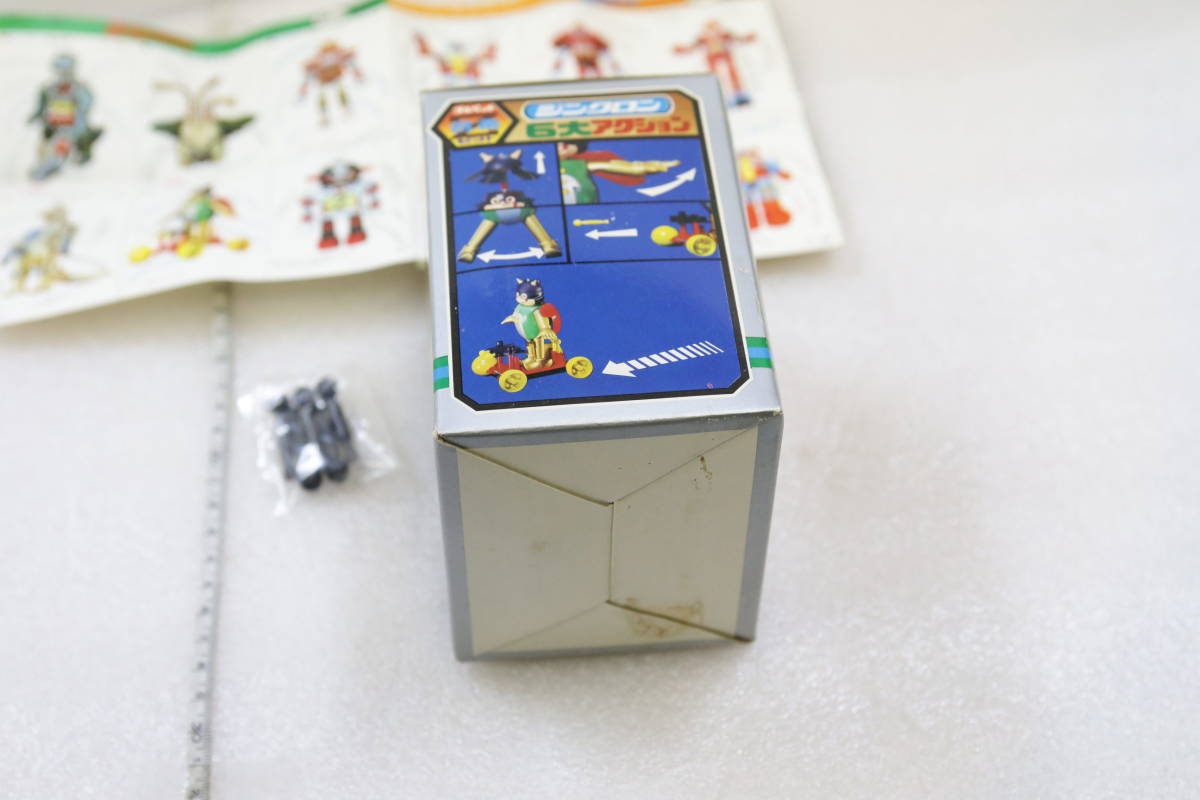 当時 未使用 ブルマァク ジンクロン 合金 冒険 ロックバット 超合金 