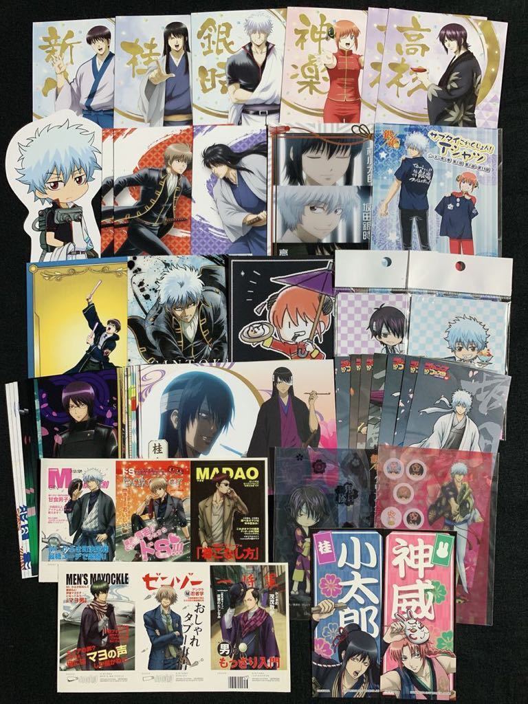 100スタ！【銀魂】ポストカード＆ステッカー49枚 坂田銀時 志村新八