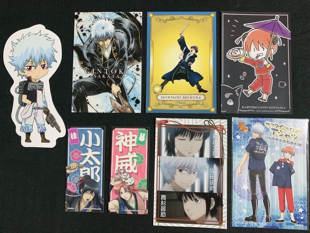 100スタ！【銀魂】ポストカード＆ステッカー49枚 坂田銀時 志村新八