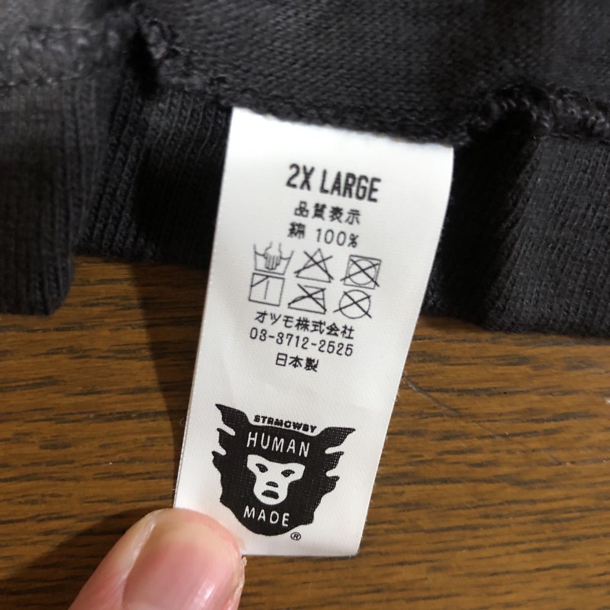 木梨憲武 × HUMAN MADE T-SHIRT #4 黒(2XL) ヒューマンメイド NIGO
