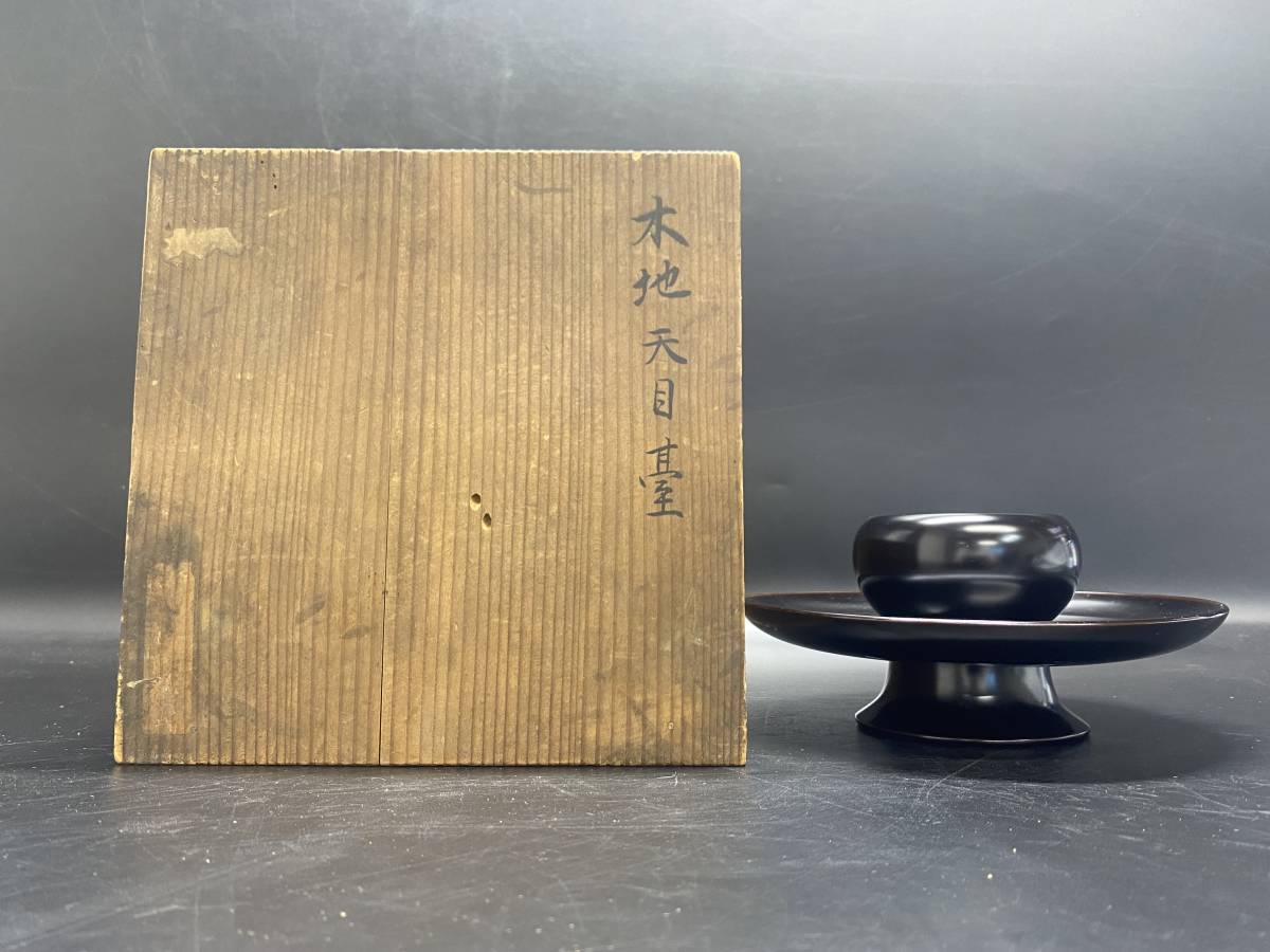 北浜宗貴　山水蒔絵木の葉金輪寺　共箱　茶道具　薄茶器　棗 北浜宗貴 山水蒔絵木の葉金輪寺 共箱 茶道具 薄茶器 棗 都屋】14 北浜