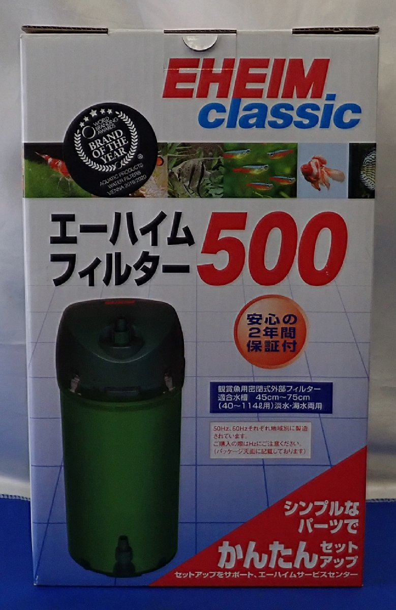 ｅｈｅｉｍ 60hz エーハイムフィルター 500 60hz 西日本用 1emvhox8jm Lnu Edu Ph