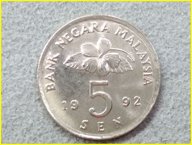 マレーシア 5セン 硬貨/1992年】 MALAYSIA 5 SEN/旧硬貨/コイン/古銭 