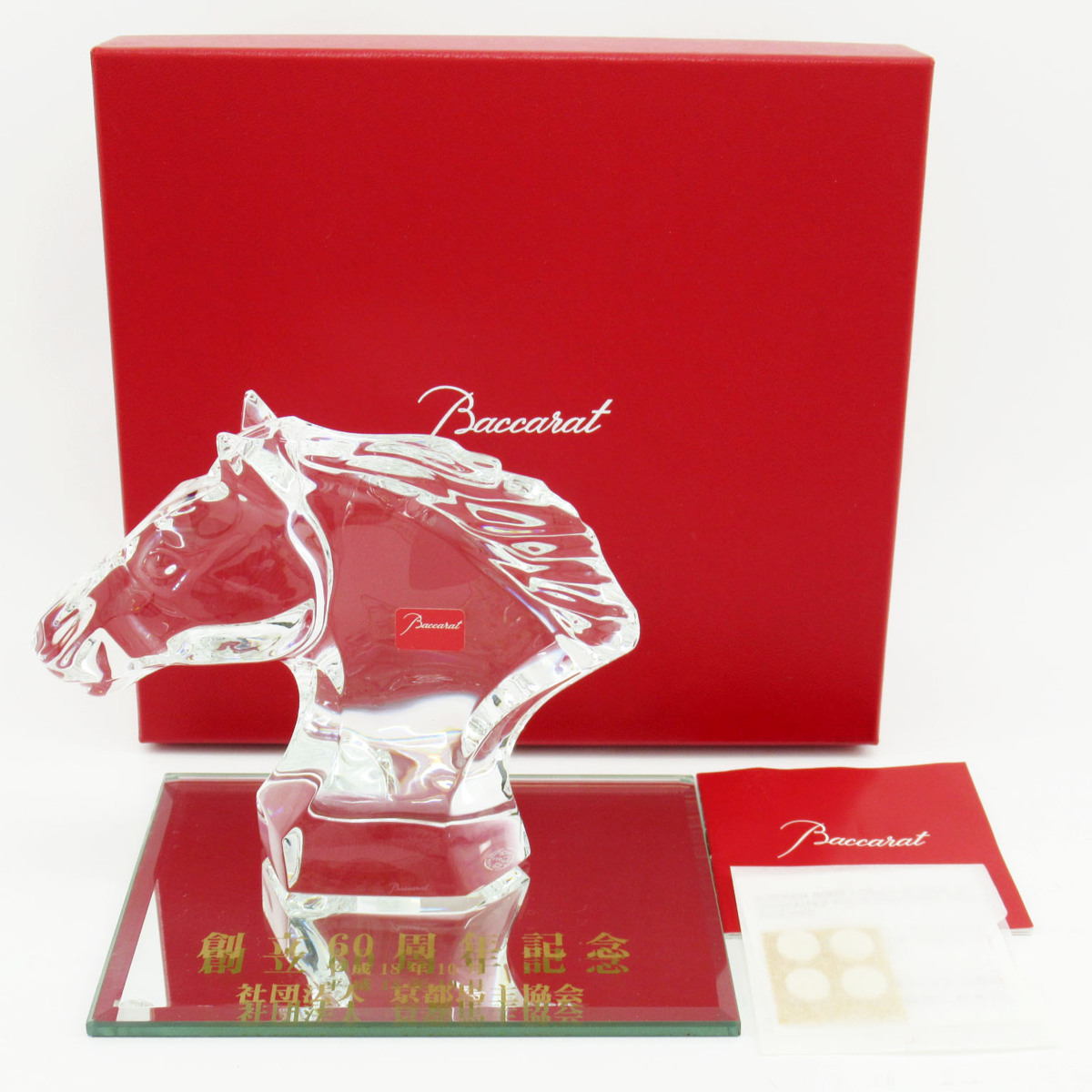 バカラ ホース フィギュリン ヘッド 馬の頭 ○ 馬 クリスタル Baccarat