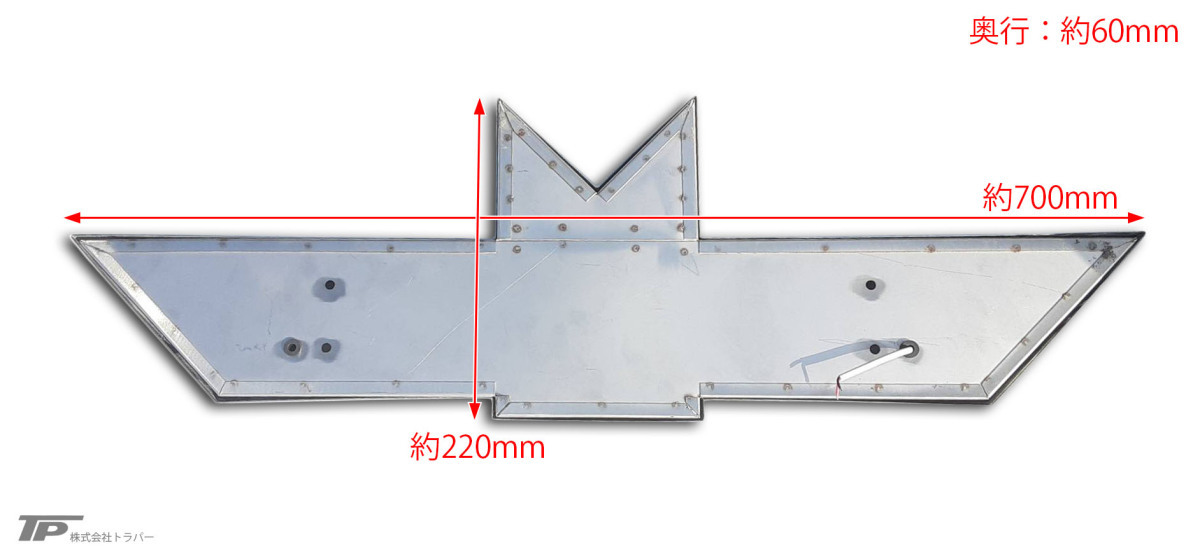 バスマーク アンドン ステンレス 小サイズ 24V LED リモコン付 