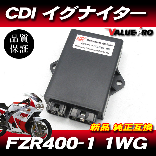 CDI スパークユニット イグナイター 新品 90日保証] 純正互換 ⁄ HONDA