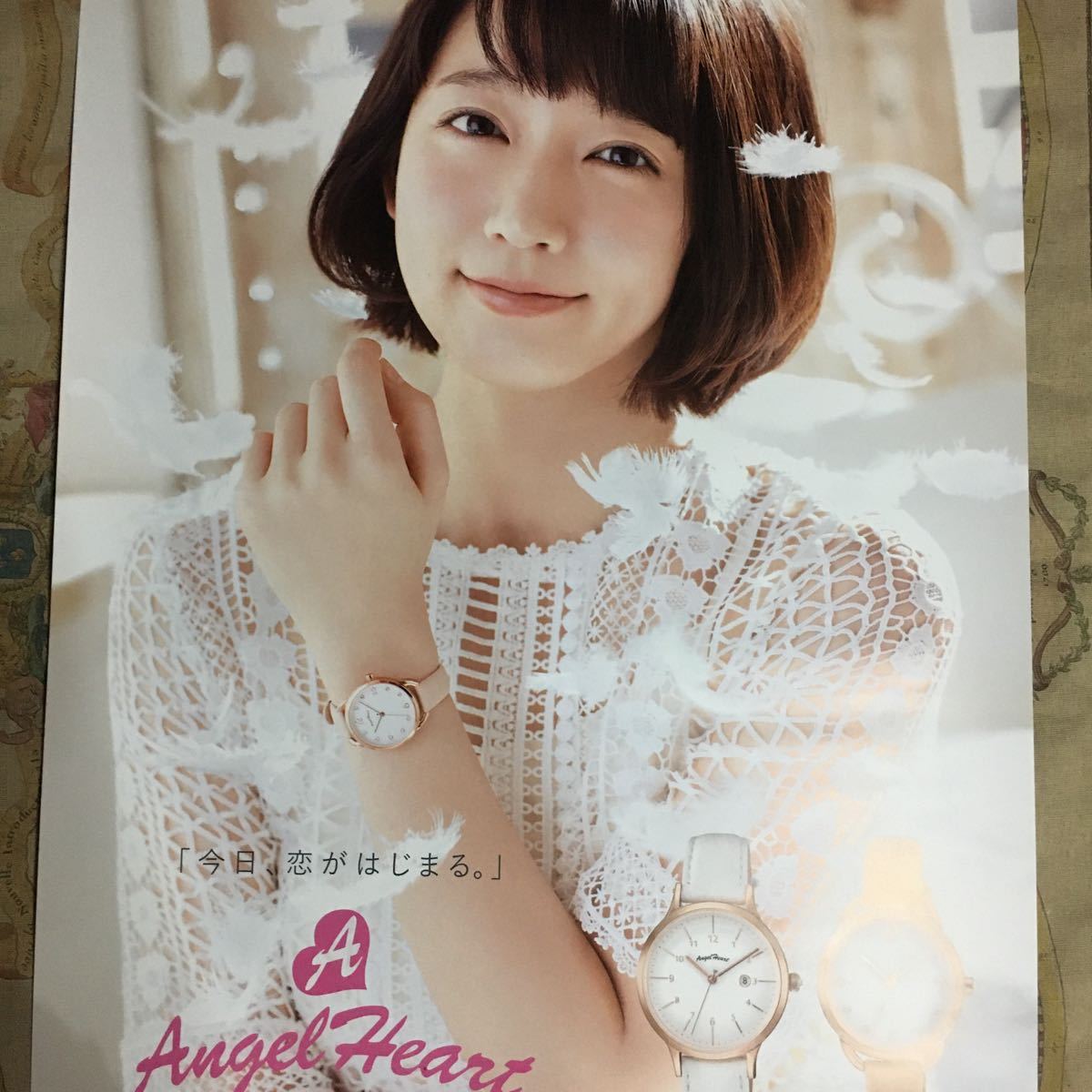 吉岡里帆 エンジェルハート B2サイズポスター (や行)｜売買された