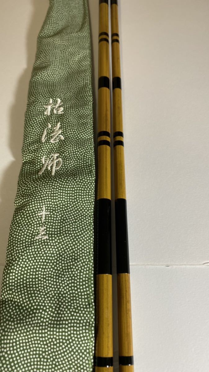 Yahoo!オークション 枯法師 USED ダイワDAIWA 七代目 13尺 