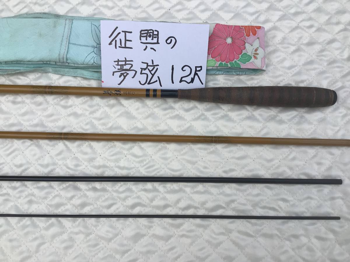 Yahoo!オークション マミヤOP 白眉 15尺・ 極峰 12尺 計2点 | へら竿 