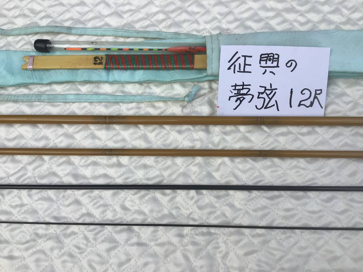Yahoo!オークション マミヤOP 白眉 15尺・ 極峰 12尺 計2点 | へら竿 