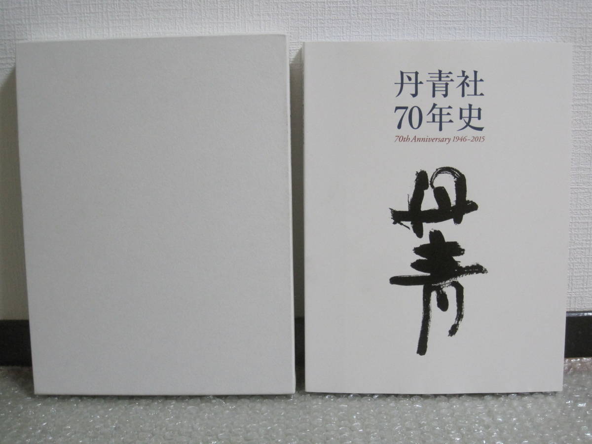 LMI japan ポールjマイヤー PJM Effective 強力なパーソナル