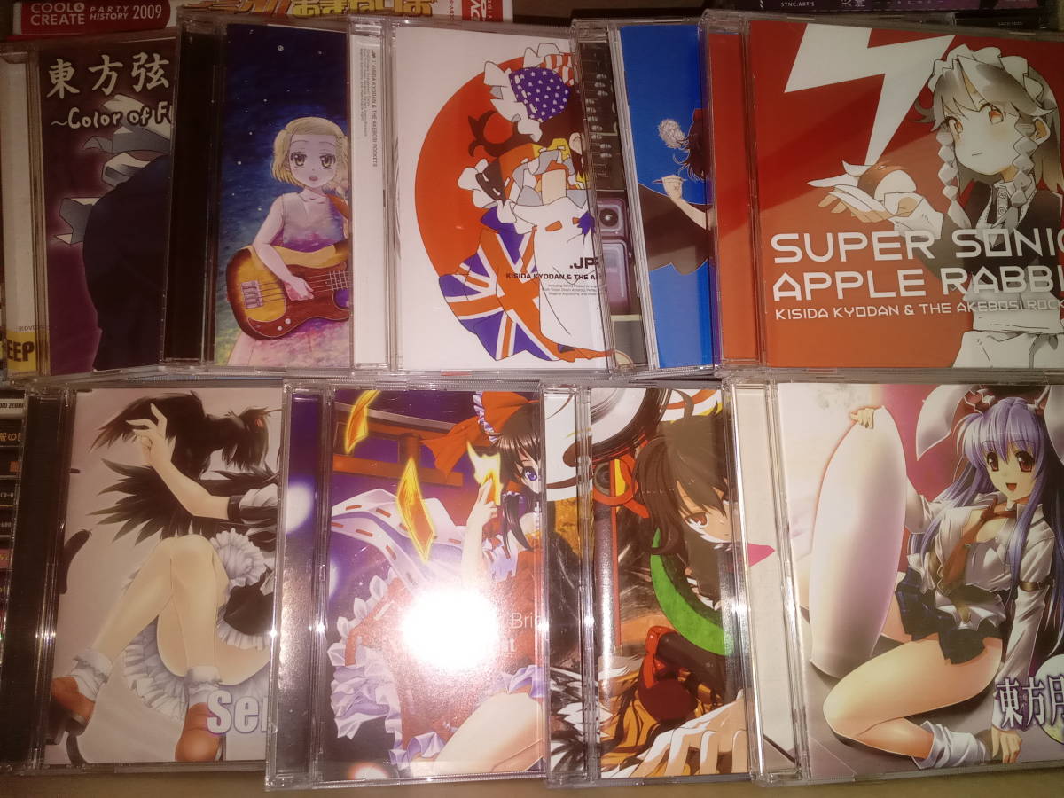 同人CD IOSYS 東方アレンジアルバム イオシス メルカリ 東方河想狗蒼池