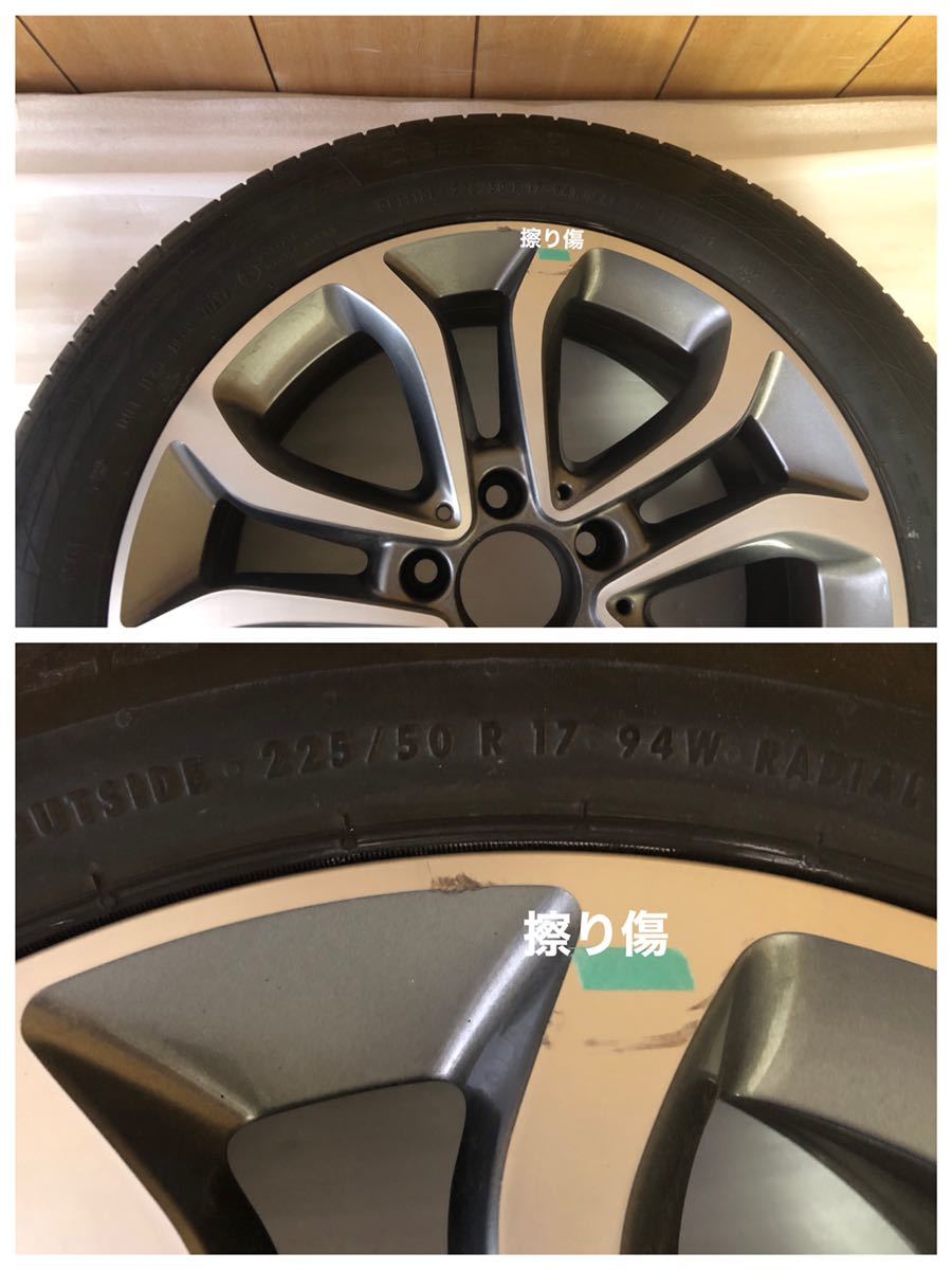 ベンツ W205 Cクラス 純正17インチ×7J 5穴 アルミ ホイール 1本のみ