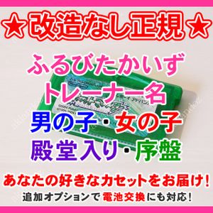 ポケモンエメラルド ふるびたかいずの値段と価格推移は 6件の売買情報を集計したポケモンエメラルド ふるびたかいずの価格や価値の推移データを公開