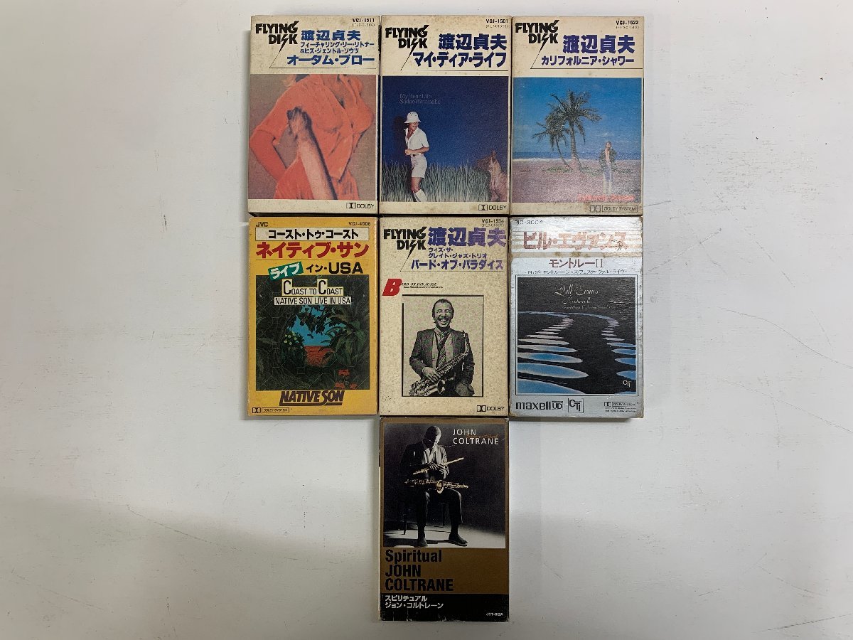 まとめて13本カセットテープ 渡辺貞夫 など ジャズ系 &frasl; ジョン