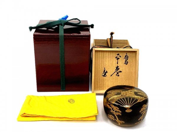 共箱 大棗 公式通販 山下甫斎作 茶道具 出物 而妙斎