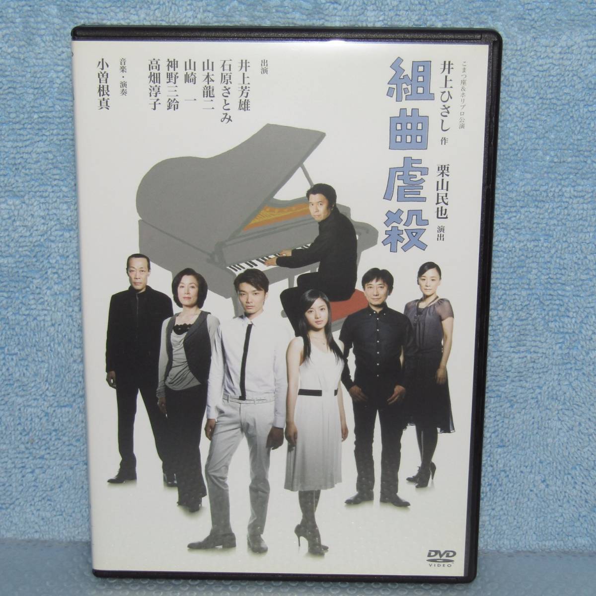舞台 新陽だまりの樹 DVD 上川隆也 新 陽だまりの樹 DVD 上川隆也