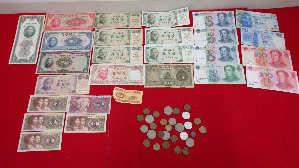 6-31 コレクションに 中国古紙幣 中国古銭 香港古銭 おまとめ 外国古銭