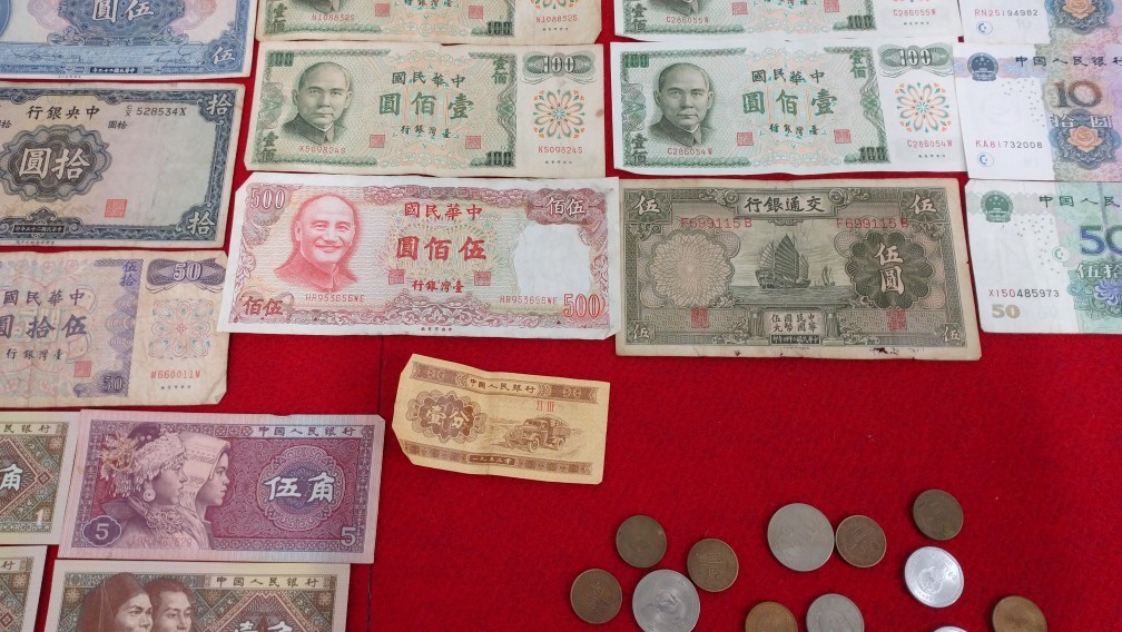 6-31 コレクションに 中国古紙幣 中国古銭 香港古銭 おまとめ 外国古銭