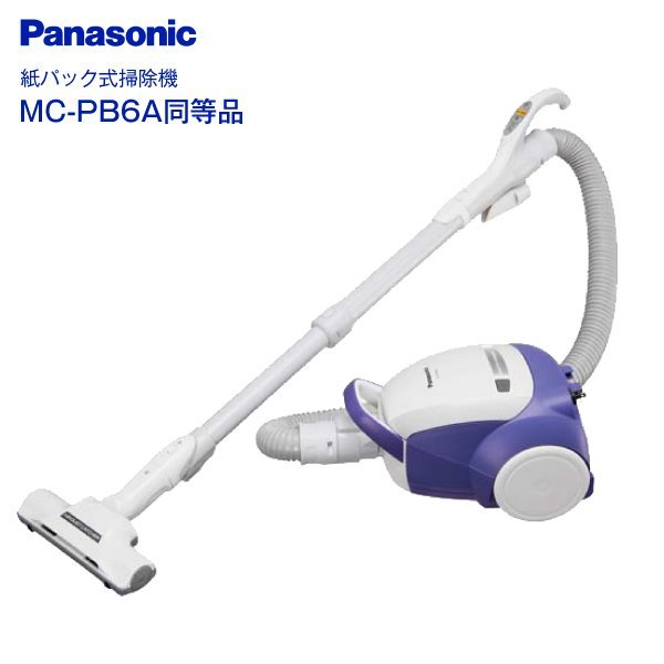 Panasonic MC-PLAE17A-R 紙パック式掃除機 清掃動作確認66 Panasonic MC-PLAE17A-R 紙パック式掃除機 清掃動作確認66 掃除機