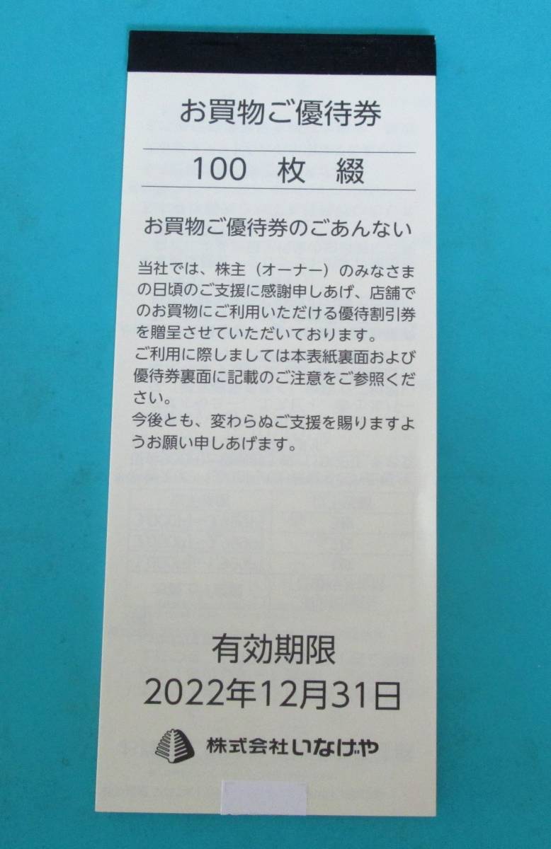 2313393107