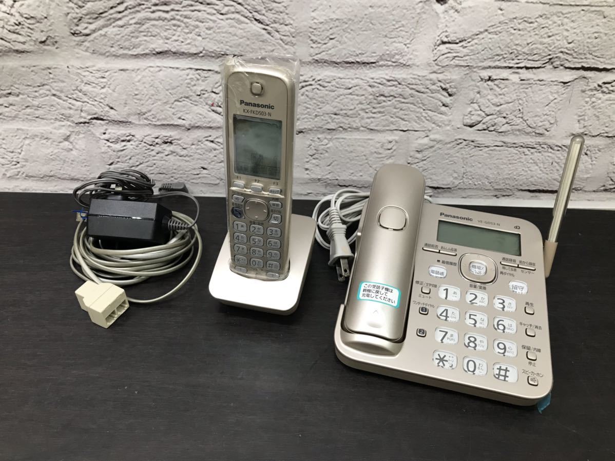 お得，正規品 s50626-1201 Panasonic コードレス電話機 親機 VE-GD53DL-N 子機 KX-FKD503-N 子機充電器 PNLC1026 シャンパンゴールド パナソニック(電話機一般)｜売買されたオークション情報、yahooの商品情報をアーカイブ 電話機一般