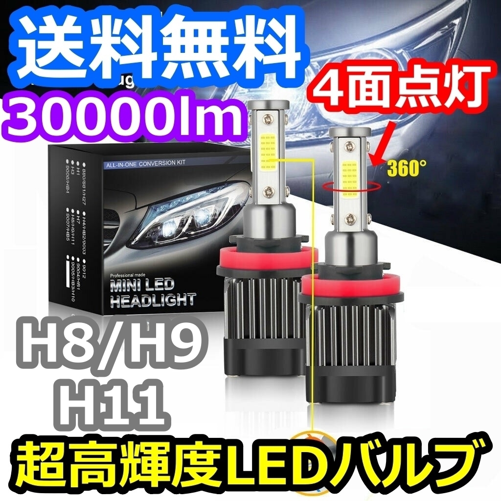 ロービーム アクセラ マツダ(Mazda) ヘッドライトバルブ H11 ロービーム アクセラ マツダ(Mazda) ヘッドライトバルブ H11