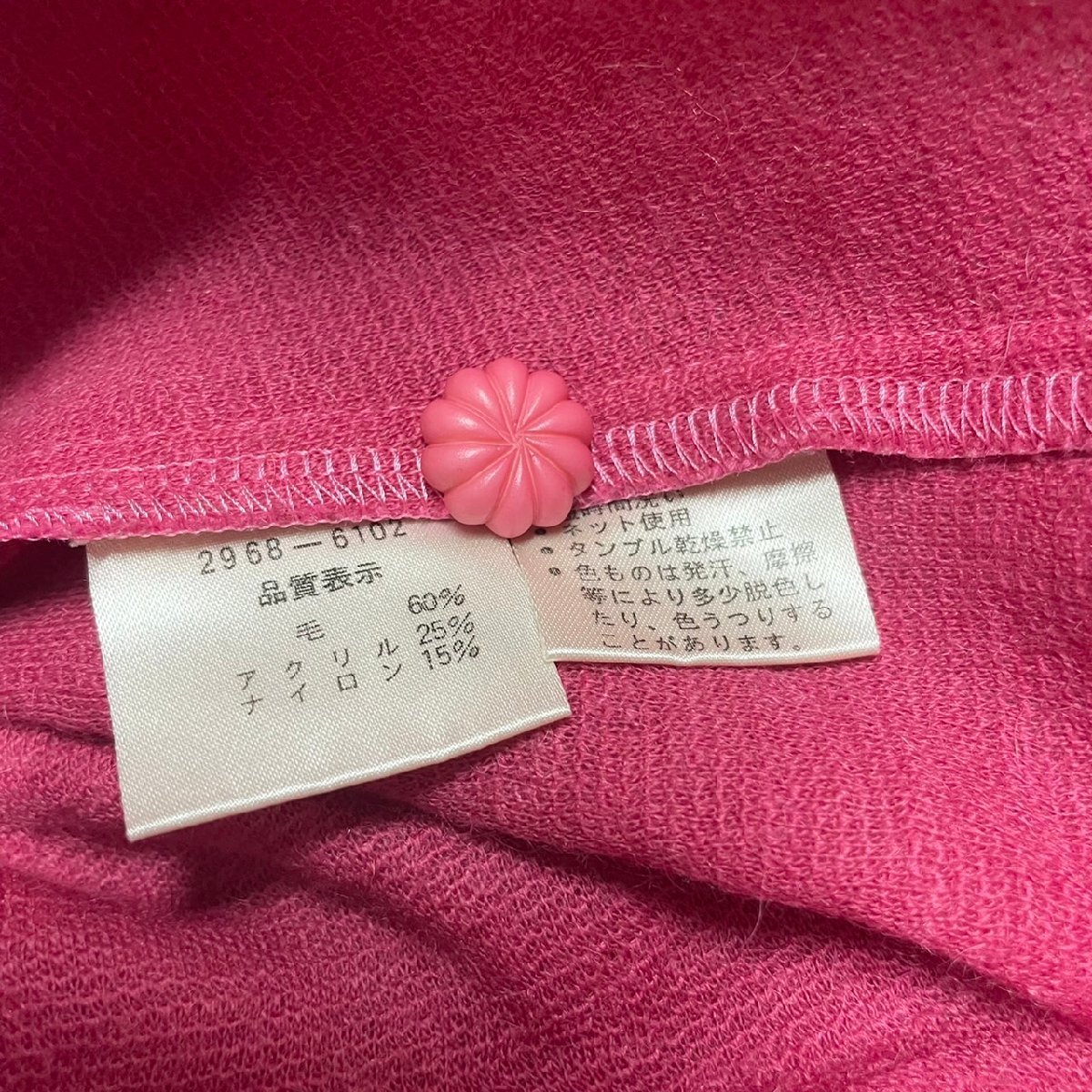 ●美品 BALENCIAGA バレンシアガ LaMode ラモード ヴィンテージ ニット 半袖 カーディガン アンサンブル レディース トップス ピンク 40● BALENCIAGA Mode バレンシアガ ステンカラーコート ネイビー -