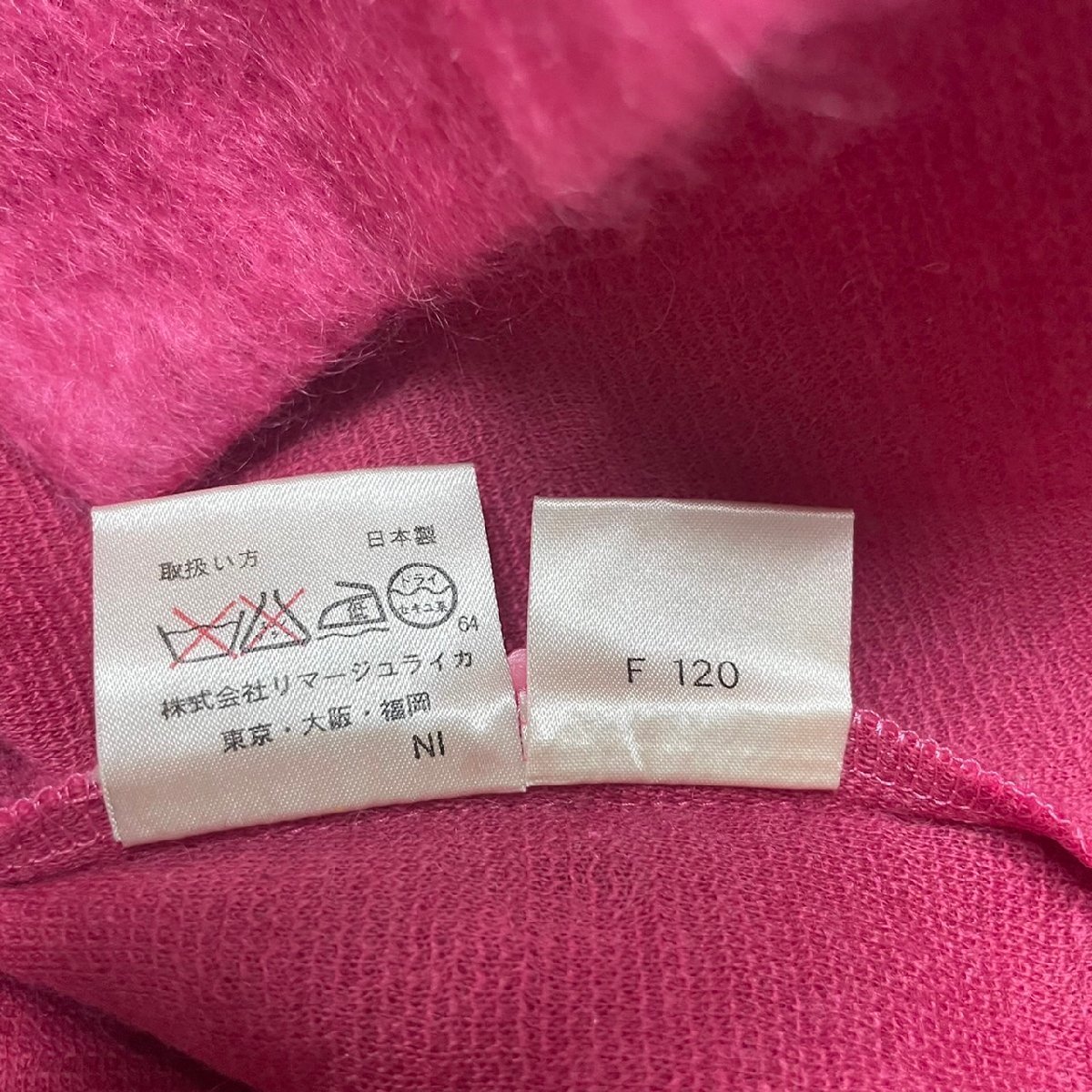 ●美品 BALENCIAGA バレンシアガ LaMode ラモード ヴィンテージ ニット 半袖 カーディガン アンサンブル レディース トップス ピンク 40● BALENCIAGA Mode バレンシアガ ステンカラーコート ネイビー -