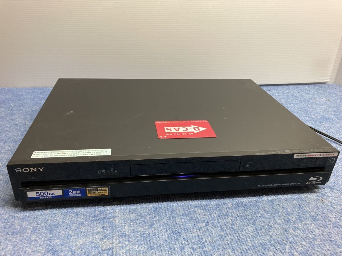 BDZ-RX55 SONY | ブルーレイレコーダー 2チューナー 500GB - 価格.com