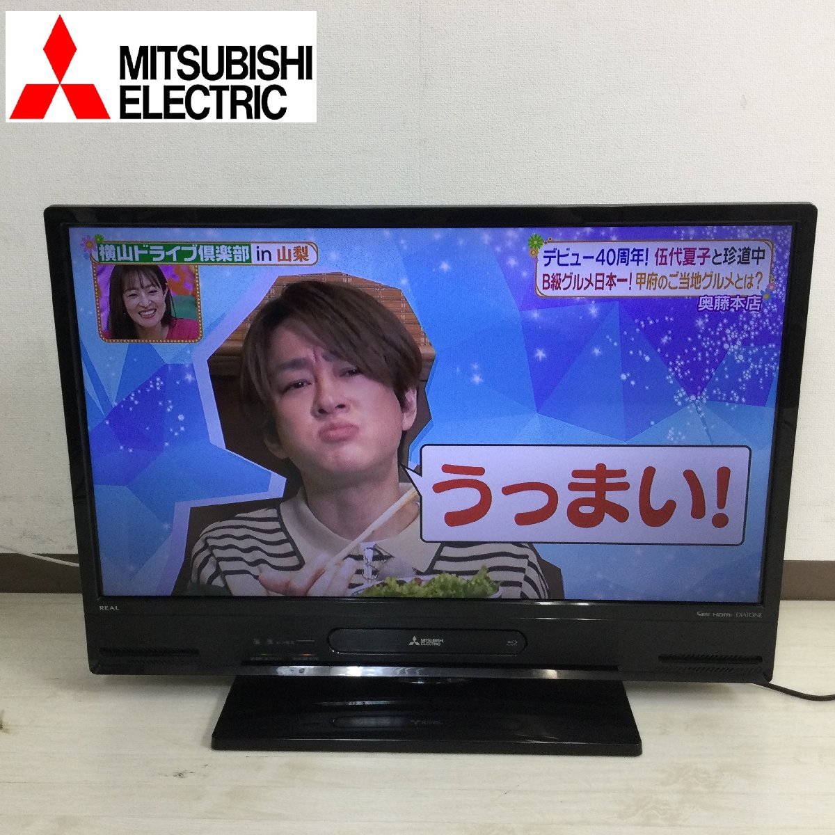 MITSUBISHI 三菱電機 HDD内蔵1TB ブルーレイレコーダー搭載 液晶テレビ 