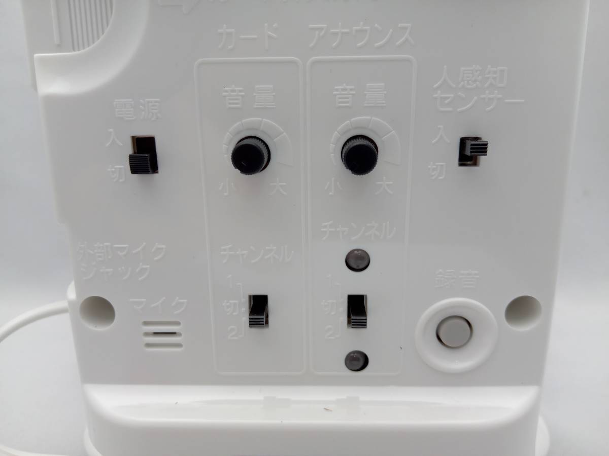 呼び込み君 MC-F05 IC録再付き表示器 群馬電機 POP(周辺機器)｜売買