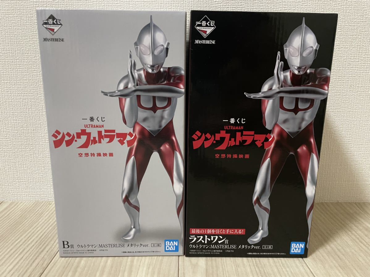 【新作登場，人気セール】 シン ウルトラマン 一番くじ B賞＋ラストワン賞 MASTERLISE メタリックver. 2個セット 庵野 ウルトラマン フィギュア バンダイ(ウルトラマン)｜売買されたオークション情報、yahooの商品情報をア ウルトラマン