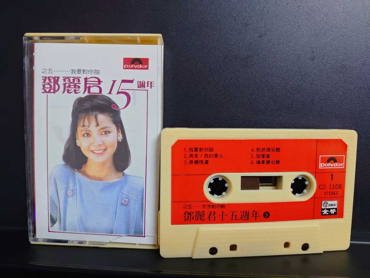 日本盤レコードLP レスリー・チャン 大熱 張國榮 Leslie Cheung 日本盤