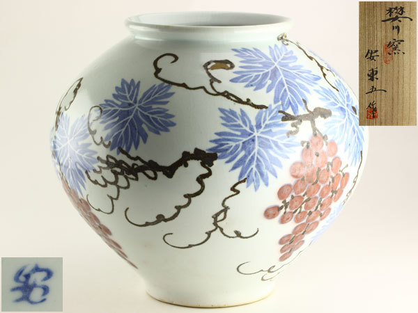 朝鮮美術 焚川窯 韓国人間国宝 安東五 染付辰砂釉 葡萄紋