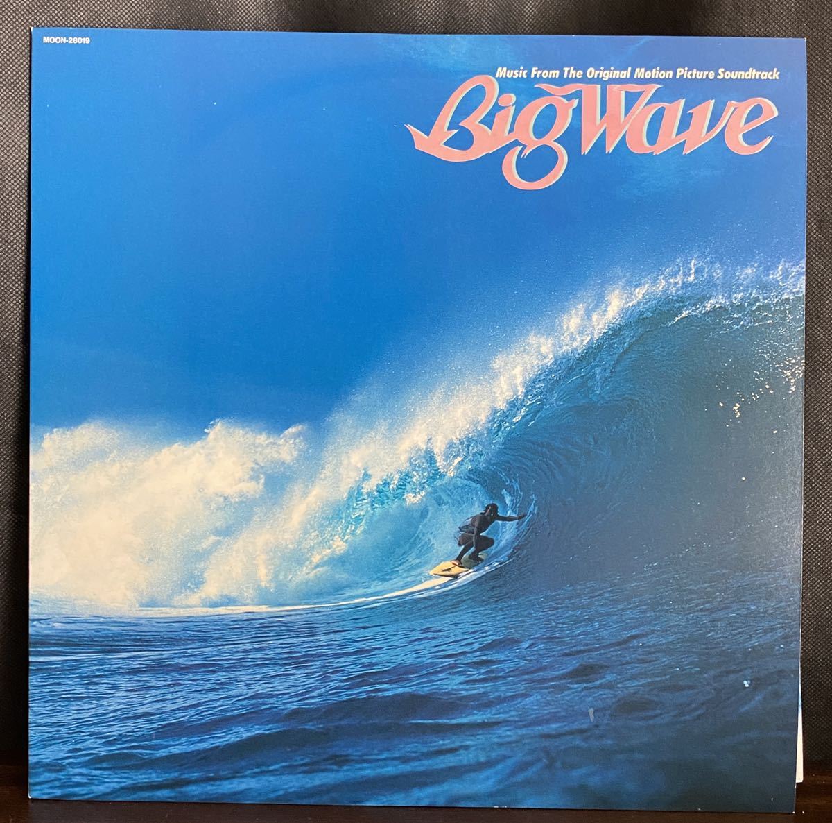  山下達郎 Big Wave ビッグウェイブ LP Moon Records MOON-28019(山下達郎)｜売買されたオークション情報、yahooの商品情報をアーカイブ公開 - オークファン や行