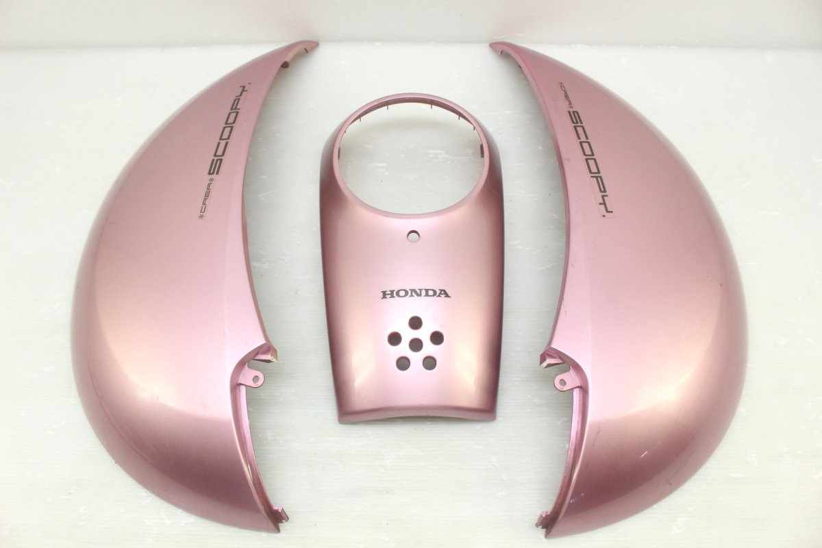 K10846 ホンダ クレアスクーピー サイドカウル フロントカバー セット